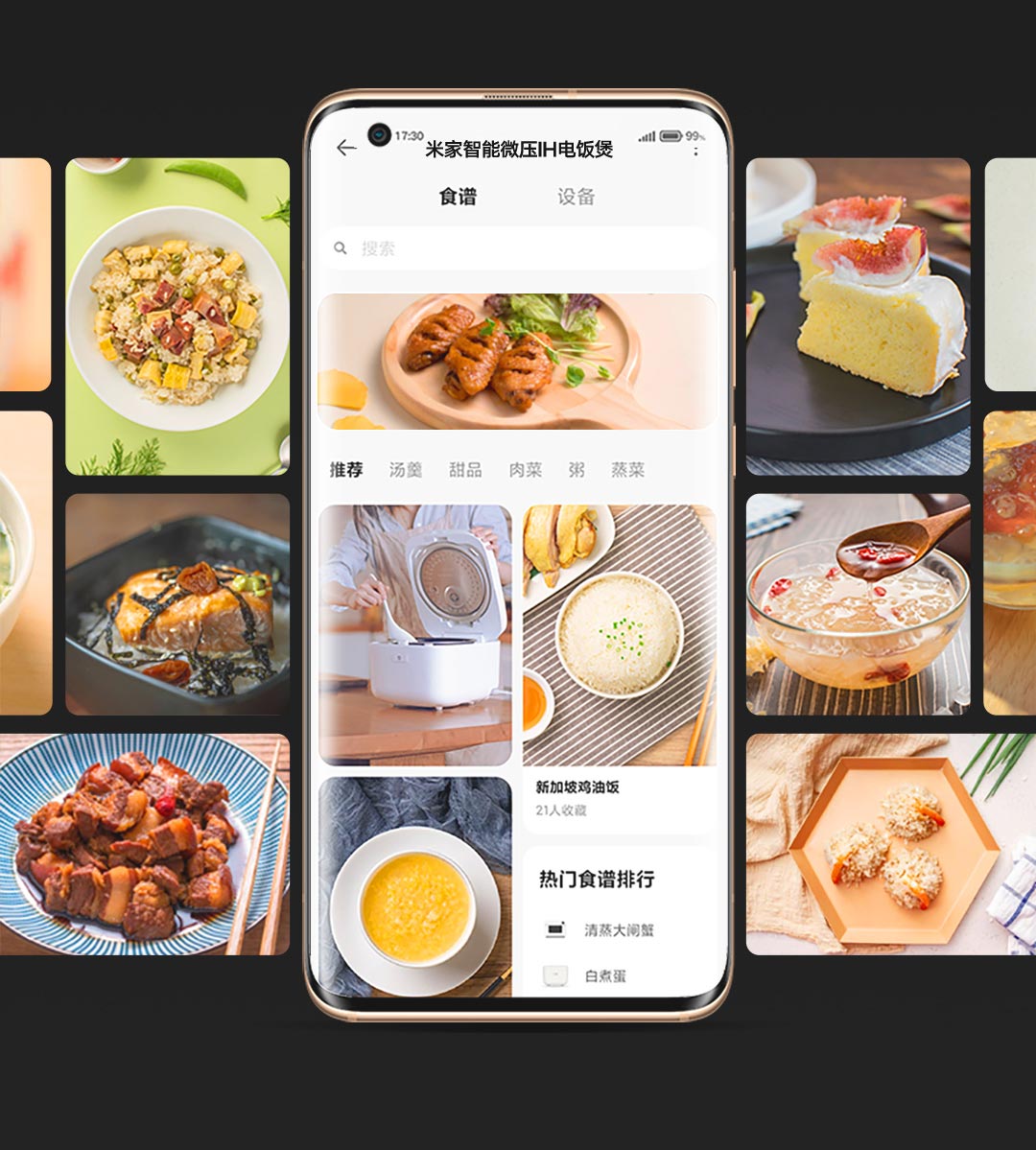 Nồi cơm điện cao tần áp suất thông minh Xiaomi Mijia MFB2BM 4L