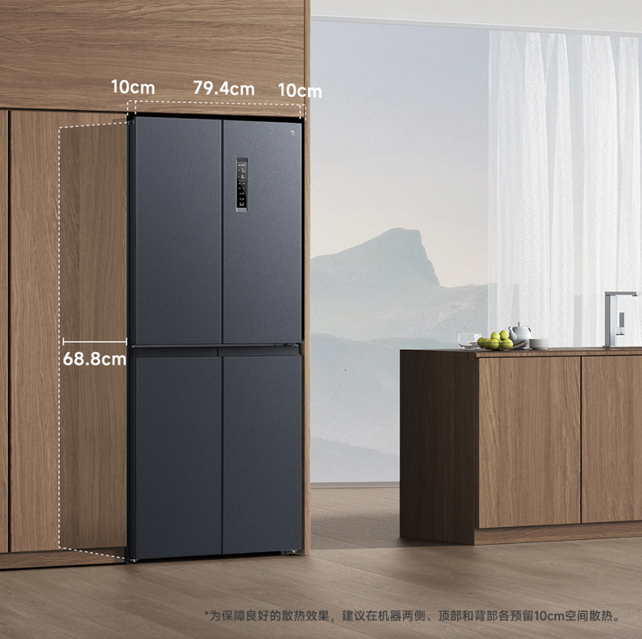 Tủ Lạnh Xiaomi Mijia 430L Có Đông Mềm