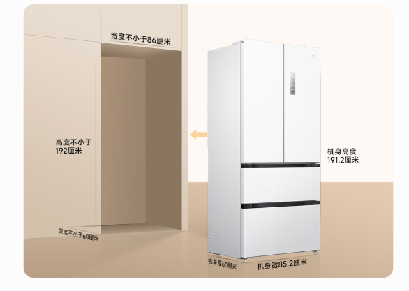 Tủ Lạnh Xiaomi Mijia Pro 508L Kiểu Pháp Màu Trắng
