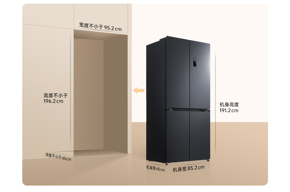 Tủ Lạnh 4 Cánh Xiaomi Mijia 513L Có Ngăn Đông Mềm