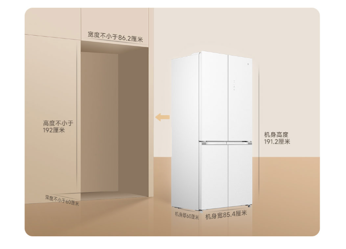 Tủ Lạnh Xiaomi Mijia Pro 508L BCD-508WTGBIA – Pha Lê Màu Trắng