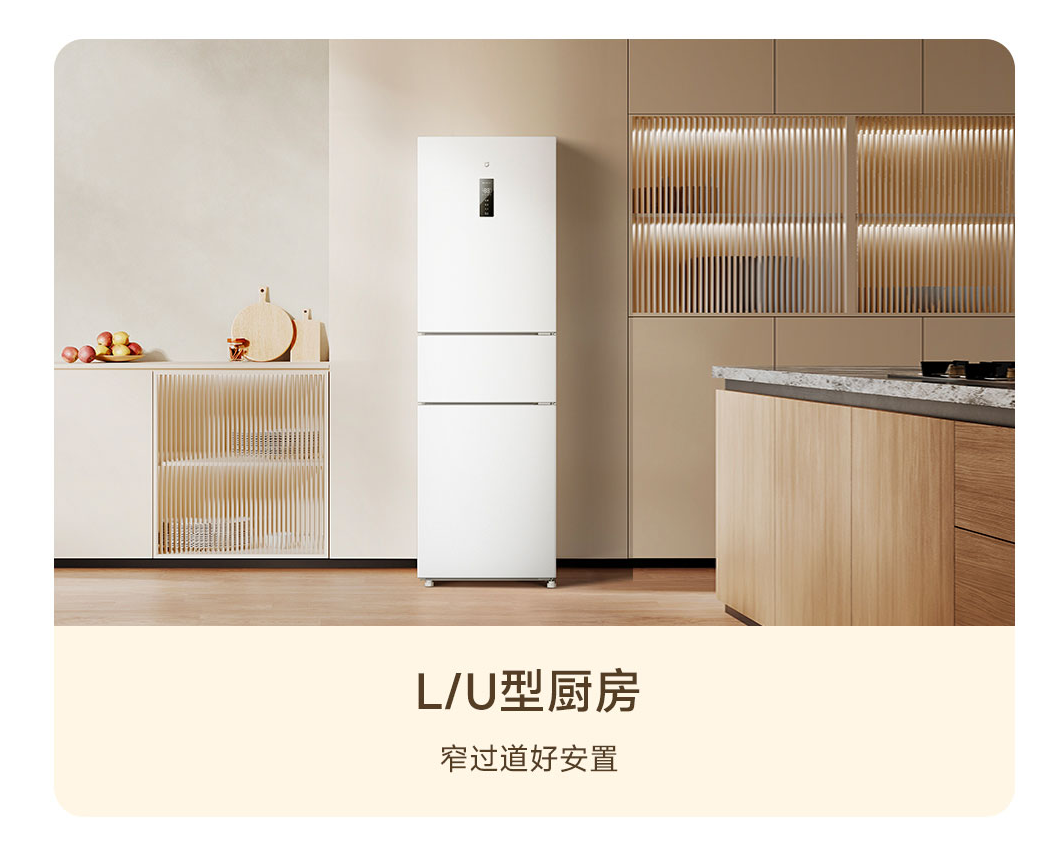 Tủ lạnh 3 cánh Xiaomi Mijia 271L – Kết nối app, làm lạnh nhanh
