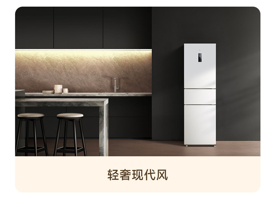 Tủ lạnh 3 cánh Xiaomi Mijia 271L – Kết nối app, làm lạnh nhanh