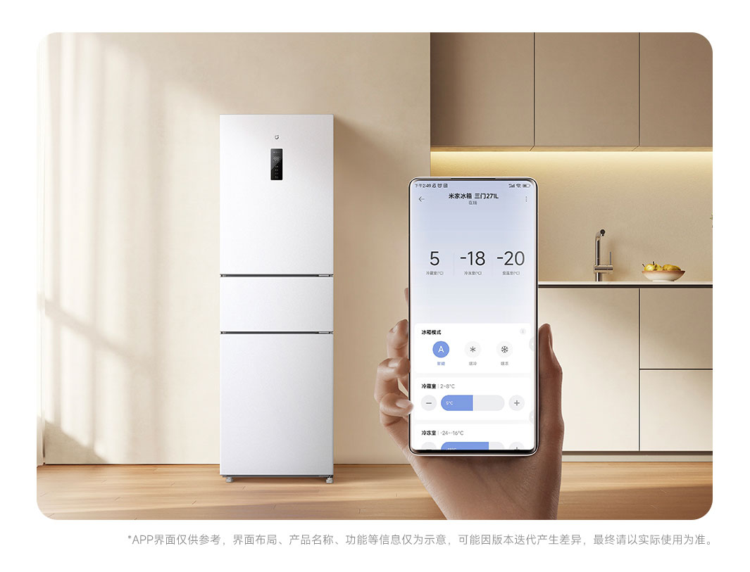 Tủ lạnh 3 cánh Xiaomi Mijia 271L – Kết nối app, làm lạnh nhanh