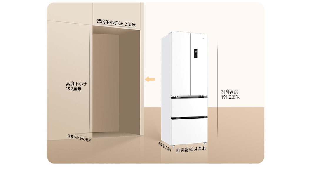 Tủ Lạnh 4 Cánh Xiaomi Mijia 400L BCD-400WFMBI