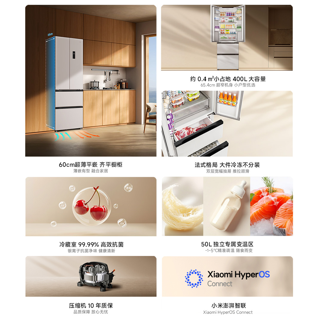 Tủ Lạnh 4 Cánh Xiaomi Mijia 400L BCD-400WFMBI