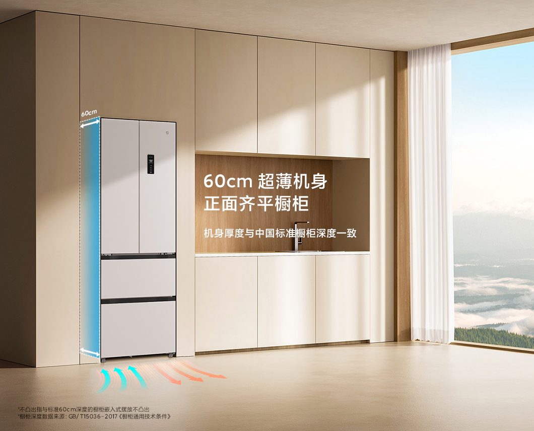 Tủ Lạnh 4 Cánh Xiaomi Mijia 400L BCD-400WFMBI