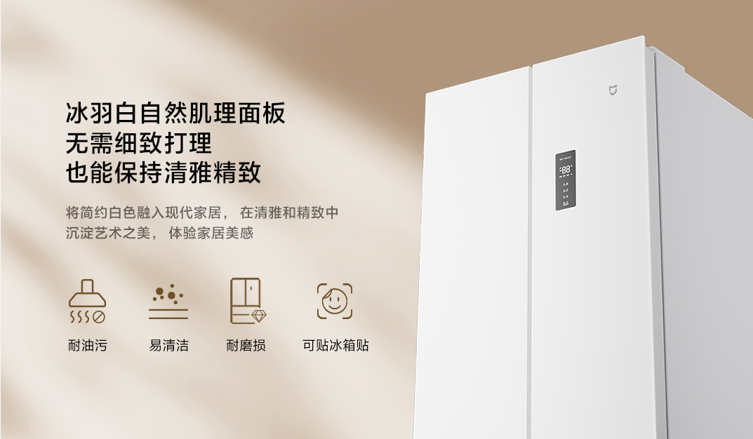 Tủ Lạnh 4 Cánh Xiaomi Mijia 400L BCD-400WFMBI