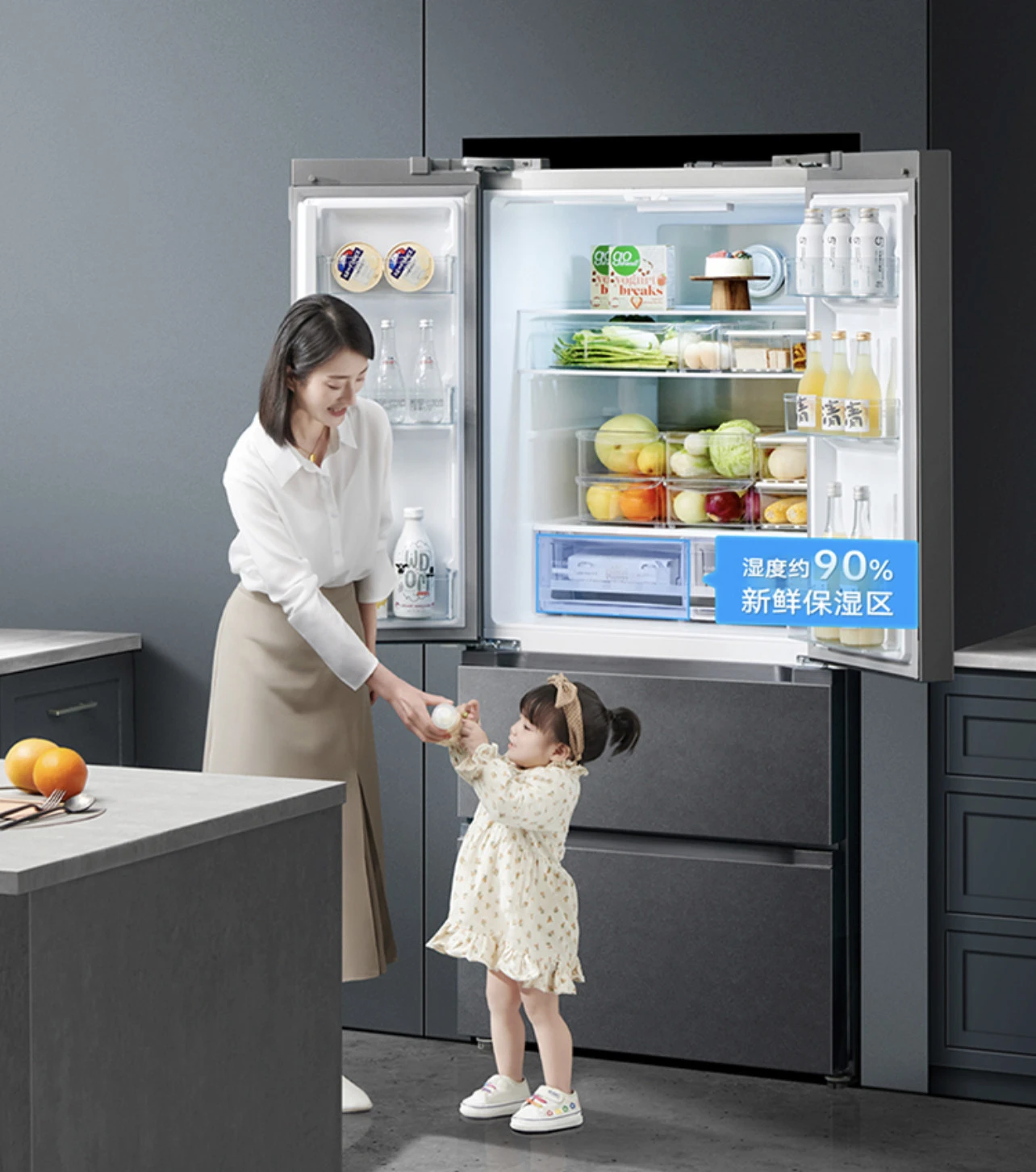 Tủ Lạnh Xiaomi Mijia Pro 508L Kiểu Pháp Màu Đen